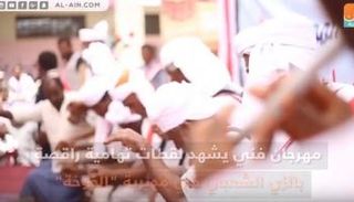 الحديدة اليمنية تحتفي بثورة 26 سبتمبر على وقع تحريرها من الحوثيين