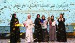 الإمارات تكرم أوائل "تحدي القراءة العربي"