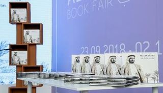 "كلمات القائد" كتاب يرصد أقوال الشيخ زايد