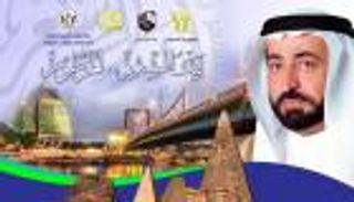 بيت الشعر بالسودان.. واحة إبداعية بأيادي الإمارات