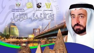 بيت الشعر بالسودان.. واحة إبداعية بأيادي الإمارات