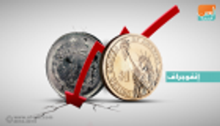 إنفوجراف.. نزيف الريال الإيراني مستمر