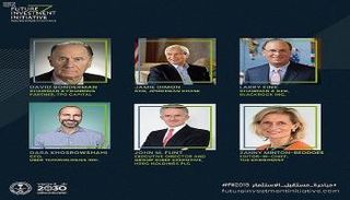  مبادرة مستقبل الاستثمار لعام 2018 بالسعودية