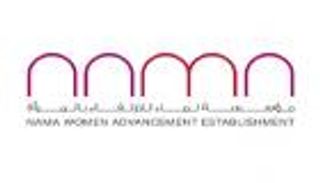 أكاديمية إلكترونية إماراتية لدعم الارتقاء بالمرأة حول العالم