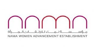 شعار مؤسسة "نماء للارتقاء بالمرأة"