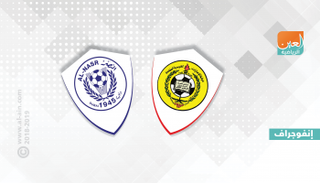 اتحاد كلباء والنصر