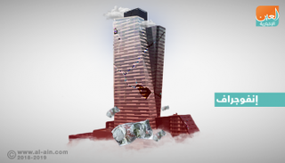 الاقتصاد التركي يتهاوى بسبب سياسات أردوغان