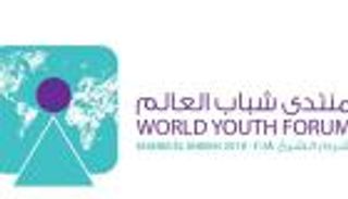 شرم الشيخ تتأهب لاستقبال منتدى شباب العالم