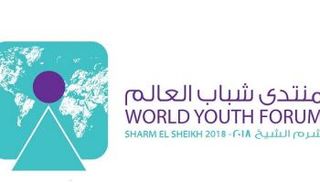 شعار منتدى شباب العالم