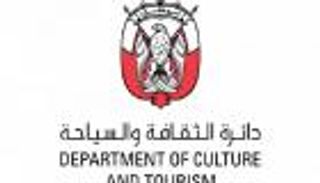 "ثقافة وسياحة أبوظبي" تحصد جائزة سياحية دولية