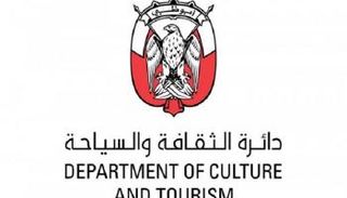 هيئة أبوظبي للثقافة والسياحة 