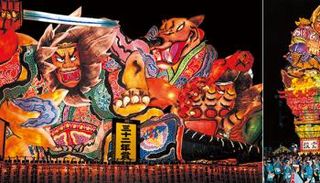 مهرجانات اليابان - صورة أرشيفية