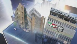 دار الصياد اللبنانية 