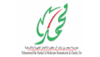 "محمد بن راشد الخيرية" تفتتح مسجدا في كوسوفو