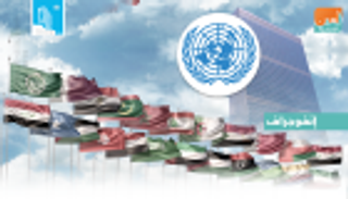 قطر تخون الإجماع العربي وتصوت ضد اليمن