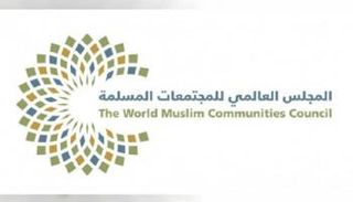 المجلس العالمي للمجتمعات المسلمة
