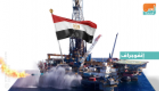 1.5 مليار دولار وفر لمصر بعد وقف استيراد الغاز