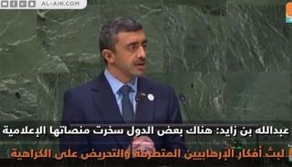 الشيخ عبدالله بن زايد آل نهيان وزير الخارجية والتعاون الدولي الإماراتي