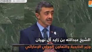 الشيخ عبدالله بن زايد آل نهيان