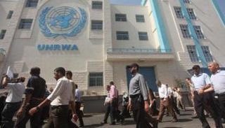 مقر وكالة الأونروا في غزة - أرشيفية