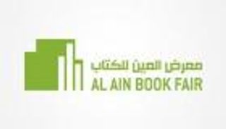 معرض العين للكتاب يناقش التراث الإماراتي والخصوصية الثقافية