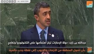 الشيخ عبدالله بن زايد آل نهيان