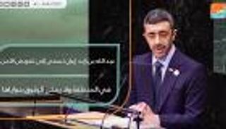 عبدالله بن زايد: إيران تسعى إلى تقويض الأمن في المنطقة