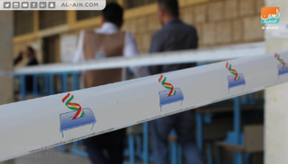 الانتخابات البرلمانية في إقليم كردستان