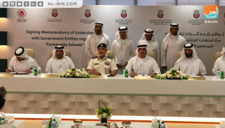 جانب من مراسم توقيع مذكرات التفاهم