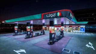 إحدى محطات إينوك - أرشيفية