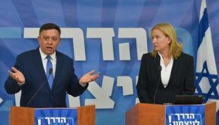 لليفني وغاباي - أرشيفية