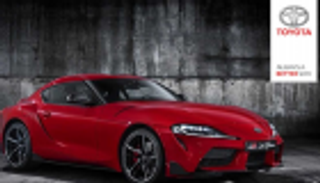 تويوتا تكشف عن الصور الرسمية للنسخة الجديدة من سيارة سوبرا