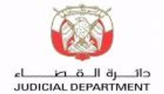 أبوظبي ترسي دعائم التسامح بمركز لحل النزاعات
