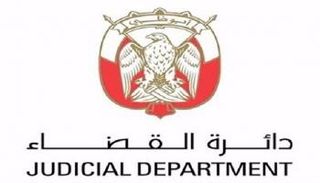 شعار دائرة القضاء في أبوظبي