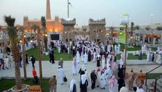 مهرجان الجنادرية
