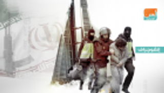 معسكرات ائتلاف 14 فبراير.. مخطط إرهابي إيراني يستهدف أمن البحرين عبر العراق