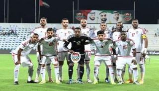 منتخب الإمارات