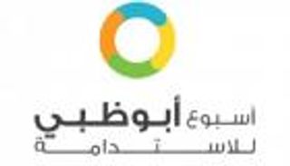 8 محاور في "أبوظبي للاستدامة" تحقق التقارب بين العالمين المادي والرقمي