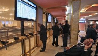 سوق العراق للأوراق المالية