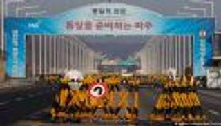 "كايسونج".. بداية مرتقبة لعودة الشركات الصينية إلى كوريا الشمالية