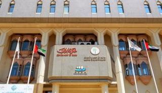 دائرة الأراضي والأملاك في دبي