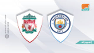 إنفوجراف.. مواجهة القوة الثلاثية تهيمن على صراع مانشستر سيتي وليفربول