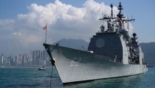 مدمرة صاروخية تابعة للبحرية الأمريكية