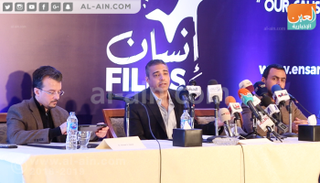 إطلاق منصة