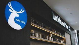 أحد متاجر سلسلة المقاهي الصينية 