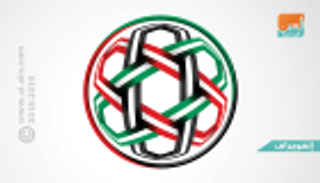 إنفوجراف.. تفاصيل حفل افتتاح كأس آسيا 2019