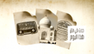 5 يناير.. أول فيلم وثائقي ملون وأول حاسب شخصي من "HP"