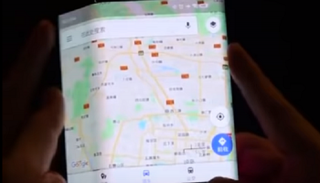 جهاز لوحي قابل للطي بـ3 شاشات