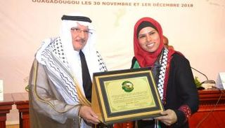 هبة الهندي لحظة تسلمها الجائزة