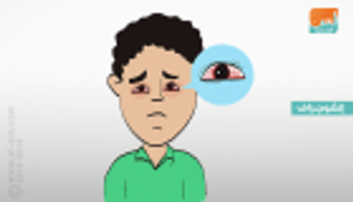 إنفوجراف.. شرايين العين تنذر بأمراض خطيرة